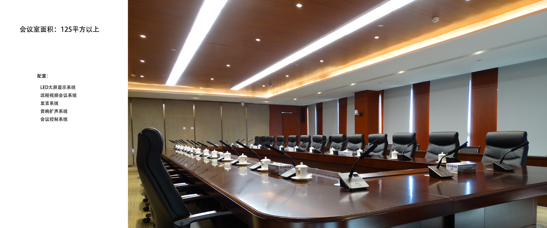 航視達為您講解不同類型的視頻會議終端