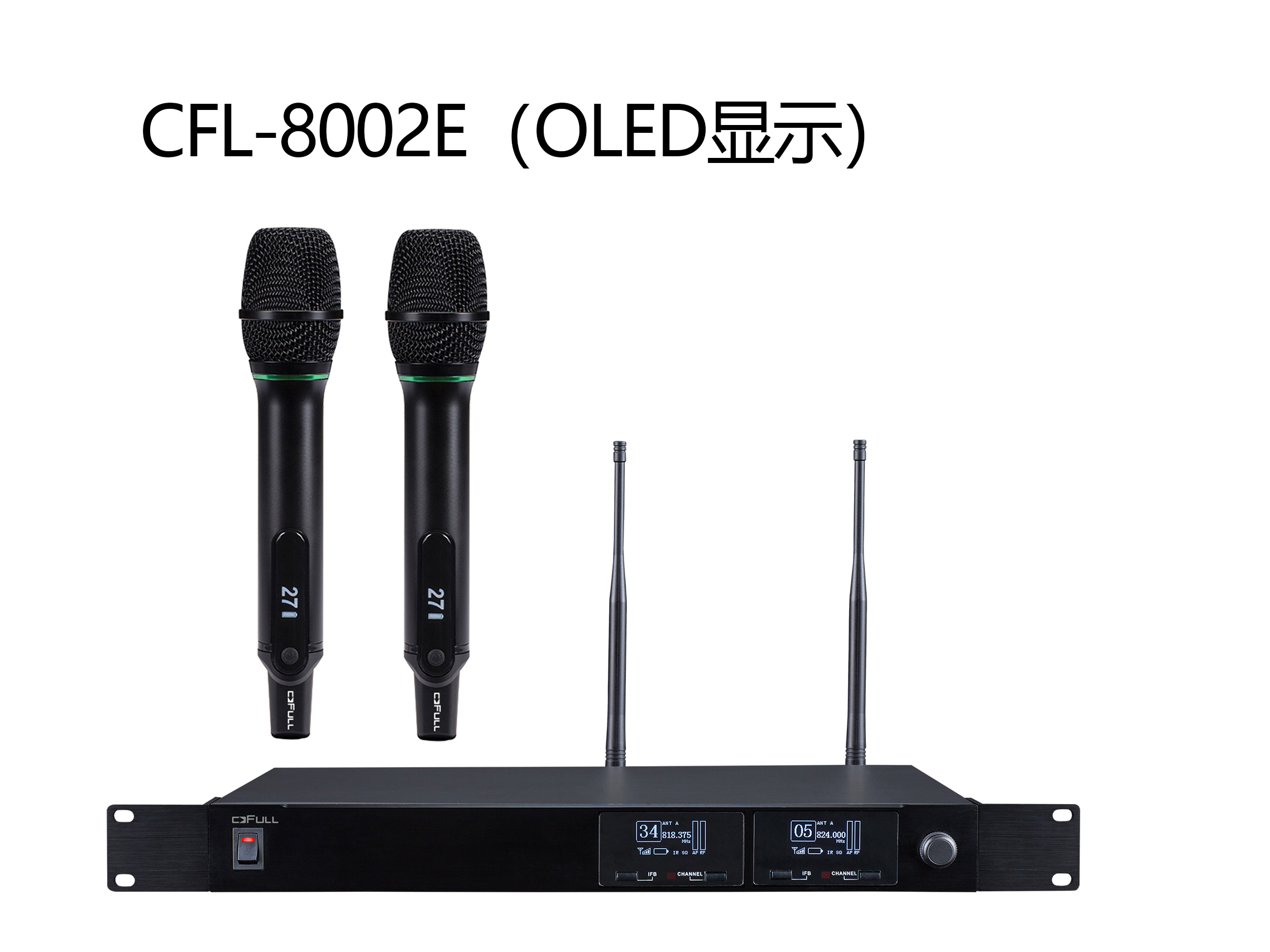 無(wú)線(xiàn)手持話(huà)筒一拖二