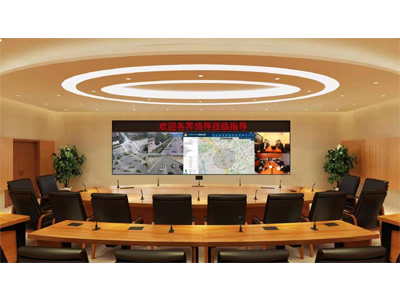 多功能會議系統解決方案
